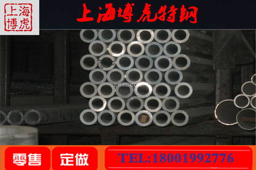 上海博虎销售LG5铝合金 有色金属压延加工的品质之选