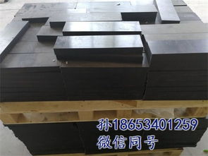 压延微晶板 压延微晶板胶泥 松丽塑料制品 优质商家