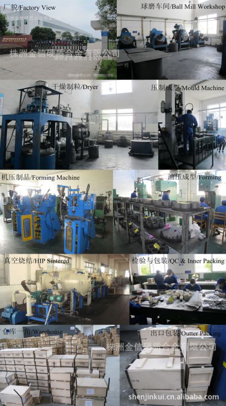 批发钨粒助溶剂 金属钨粒等产品系列